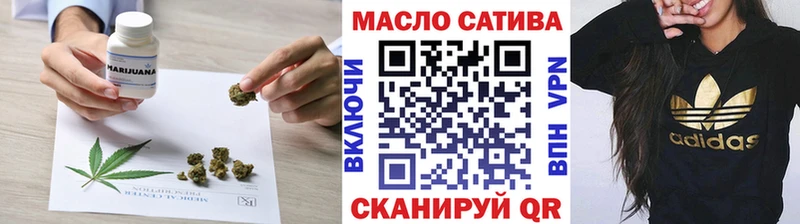 наркотики  Тырныауз  ТГК THC oil 